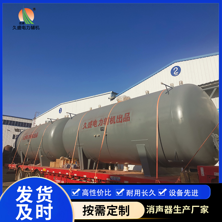 文昌如何提高除氧器工作效率？