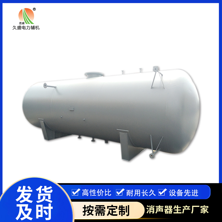 文昌旋膜式除氧器：性能优势和应用领域