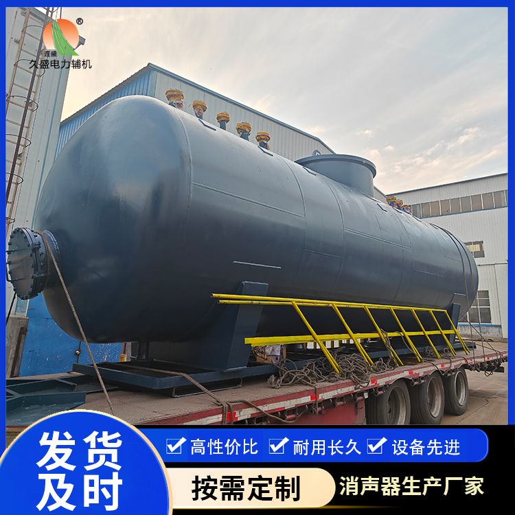 文昌 真空除氧器的原理和作用